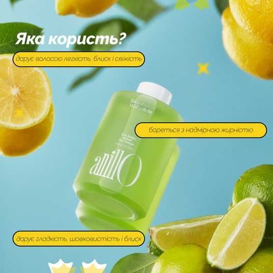ANILLO Lime Sunday Refresh Hair Vinegar, 200 мл❤️купити в