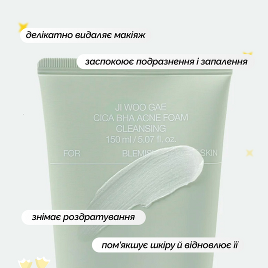 celimax Ji Woo Gae Baking Soda Deep Pore Foam Cleansing, 150 мл