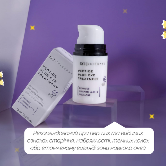 DCL Peptide Plus Eye Treatment, 15 мл❤️купити у Львові, Україна
