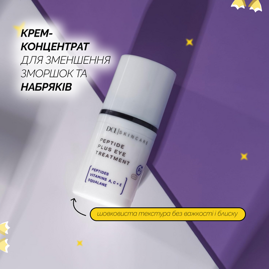 DCL Peptide Plus Eye Treatment, 15 мл❤️купити у Львові, Україна