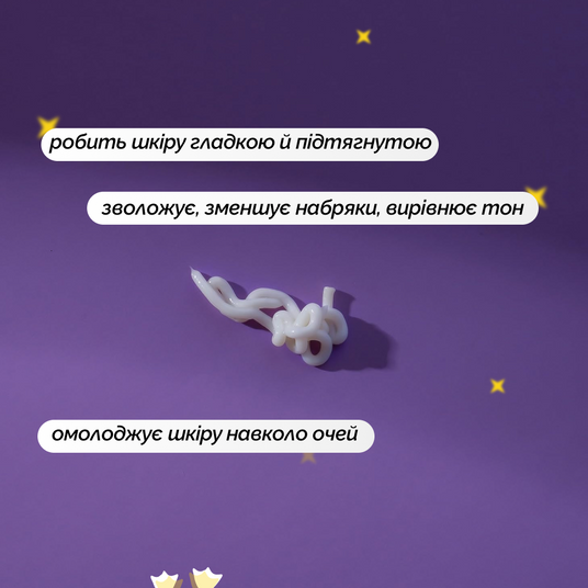 DCL Peptide Plus Eye Treatment, 15 мл❤️купити у Львові, Україна