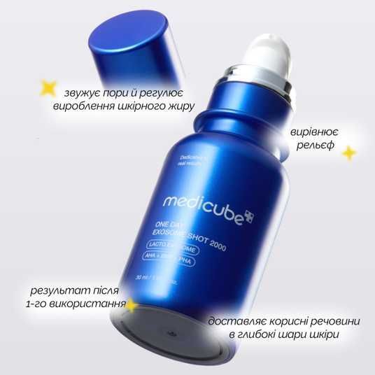 Medicube One Day Exosome Shot Pore Ampoule 2000, 30 мл❤️купити у