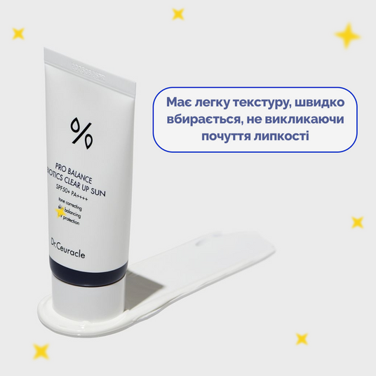 ドクターシーラボ, ビプルーブ SPF Dr.Ceuracle Pro Balance Biotics Clear Up Sun SPF 50+ PA++++, 50 мл