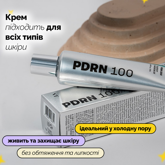 VT PDRN Cream 100, 50 мл❤️купити у Львові, Україна