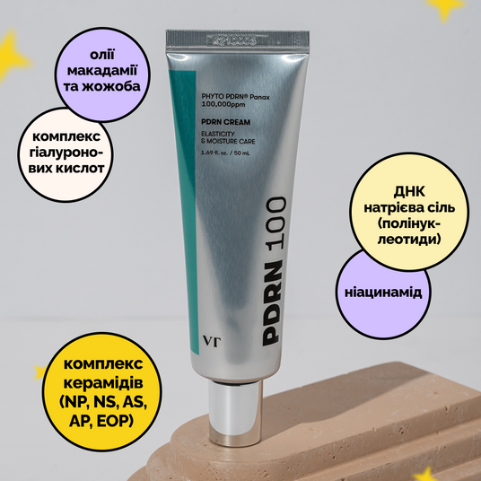 VT PDRN Cream 100, 50 мл❤️купити у Львові, Україна