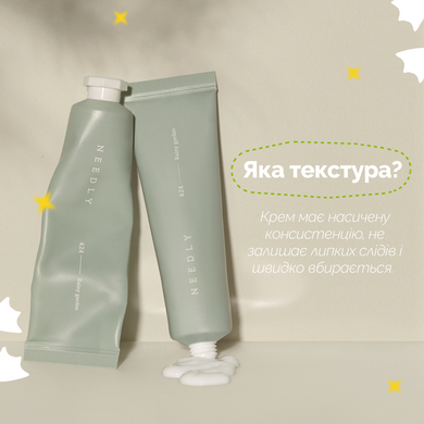 Крем для рук "Дождливый сад" Needly Sensory Hand Cream 424 Rainy garden, 30 мл Купить в Украине