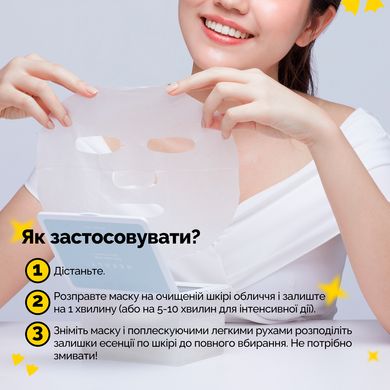 Набір щоденних зволожувальних масок Needly Daily Toner Mask, 30 шт Купити в Україні