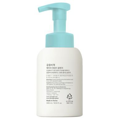 Уцінка Очищувальний засіб для зони під підгузком GOONGBE Baby Hip Cleanser, 300 мл на KRKR.COM.UA