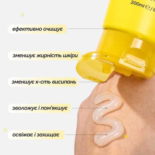 Очищаючий засіб для вмивання шкіри Acnemy Zitbody, 200 мл -
