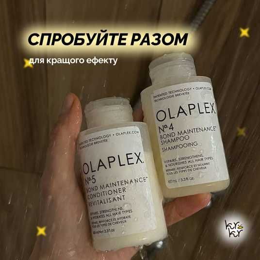 Olaplex №4 Bond Maintenance Shampoo, 250 мл❤️купить в Украине