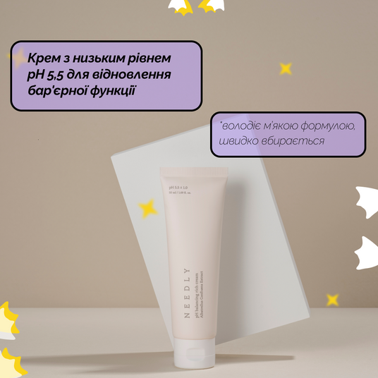 Needly pH Balancing Rich Cream, 50 мл❤️купити у Львові, Україна