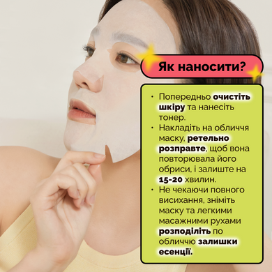 Тканевая маска для осветления и ровного тона кожи Doctors Pentamide Real Brightening 10C Mask, Набор масок, 20 мл * 10 шт Купить в Украине