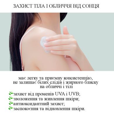 Водостійкий сонцезахисний крем з центелою азіатською Dr.Ceuracle Cica Regen Waterproof Sun SPF50+ PA++++, 100 мл Купити в Україні