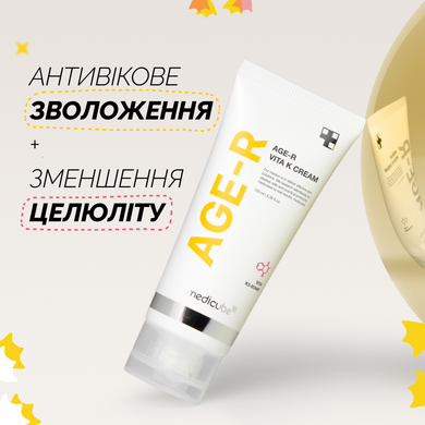 Увлажняющий антивозрастной крем для лица и тела с витамином К Medicube AGE-R Vita K Cream, 100 мл Купить в Украине