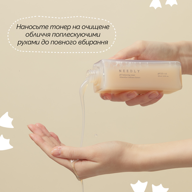 Зволожуючий тонер з екстрактом гриба Альбатрелус Needly pH balancing toner, тестер 1 мл Купити в Україні