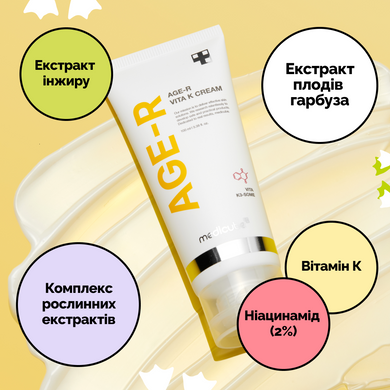 Зволожувальний антивіковий крем для обличчя та тіла з вітаміном К Medicube AGE-R Vita K Cream, 100 мл на KRKR.COM.UA