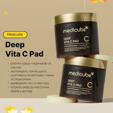 Освітлювальні відновлювальні пади з вітаміном C Medicube Deep Vita C Pad, 70 шт на KRKR.COM.UA