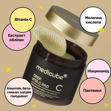 Освітлювальні відновлювальні пади з вітаміном C Medicube Deep Vita C Pad, 70 шт на KRKR.COM.UA