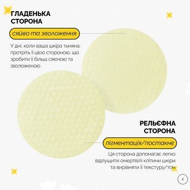 Освітлювальні відновлювальні пади з вітаміном C Medicube Deep Vita C Pad, 70 шт на KRKR.COM.UA