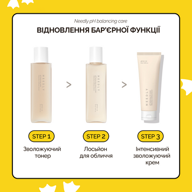 Зволожуючий тонер з екстрактом гриба Альбатрелус Needly pH balancing toner, 145 мл Купити в Україні