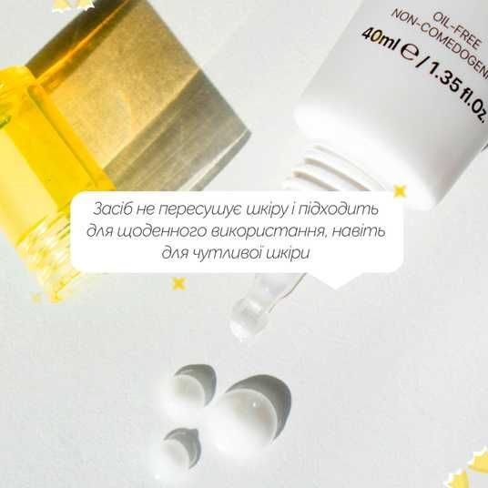 ACNE - KRK Acnemy Zitcontrol Moisturizer, 40 мл❤️купити у Львові, Україна