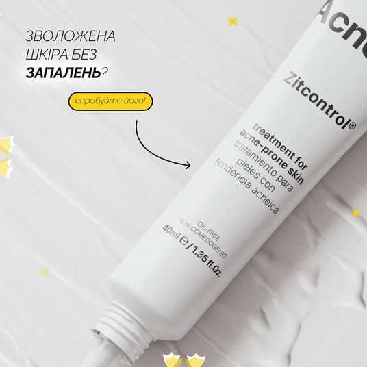 Acnemy Zitcontrol Moisturizer, 40 мл❤️купити у Львові, Україна