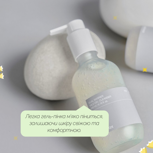 celimax Dual Barrier Mild Gel Cleanser, 200 мл❤️купити у Львові