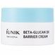 Відновлювальний бар'єрний крем з бета-глюканом IUNIK Beta Glucan 3X Barrier Cream, 10 мл на KRKR.COM.UA, фото 1