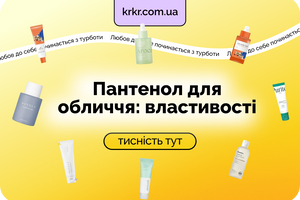 Пантенол для обличчя: властивості, від чого допомагає та застосування