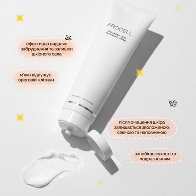 Пінка для глибокого очищення шкіри з колагеном Arocell Collagen Deep Cleansing Foam, 120 мл Купити в Україні