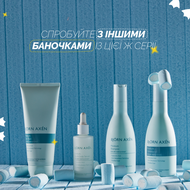 Увлажняющая маска для волос Bjоrn Axеn Moisture Hair Mask, 200 мл Купить в Украине