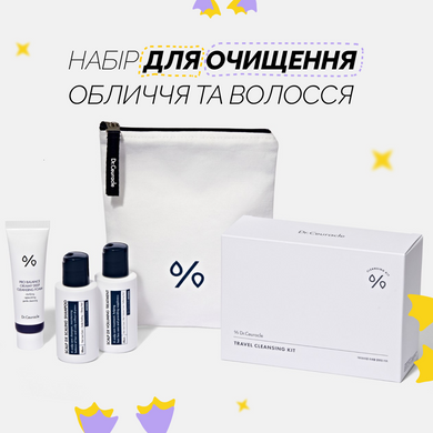 Набор миниатюр средств для очищения волос и тела Dr.Ceuracle Travel Cleansing Kit Купить в Украине