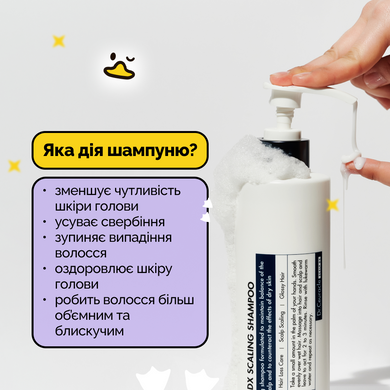 Набір мініатюр засобів для очищення обличчя та волосся Dr.Ceuracle Travel Cleansing Kit Купити в Україні