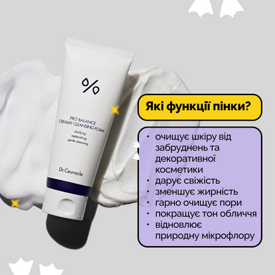 Набор миниатюр средств для очищения волос и тела Dr.Ceuracle Travel Cleansing Kit Купить в Украине