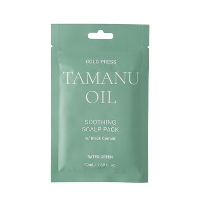 Питательная маска для волос с маслом таману Rated Green Tamanu Oil Soothing Scalp Pack, 50 мл, Миниатюра Купить в Украине