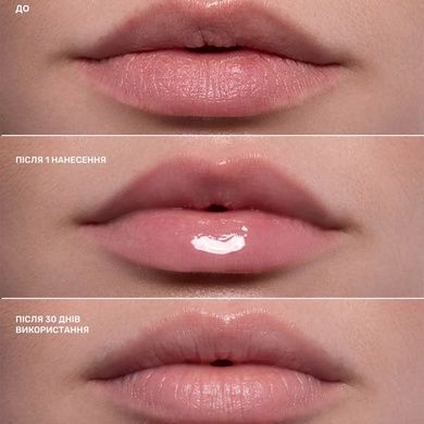 Lipper-бальзам LIPSS Protect & Comfort Balm, 10 мл на KRKR.COM.UA