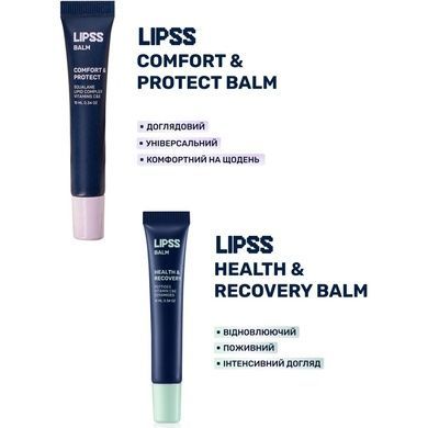Lipper-бальзам LIPSS Protect & Comfort Balm, 10 мл на KRKR.COM.UA