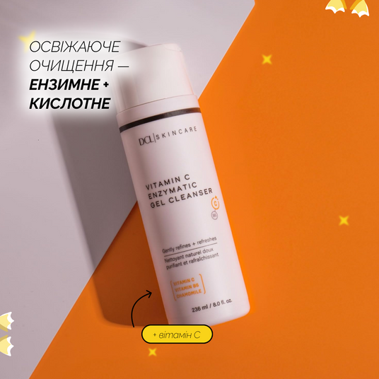 DCL Vitamin C Enzymatic Gel Cleanser, 236 мл❤️купити у Львові