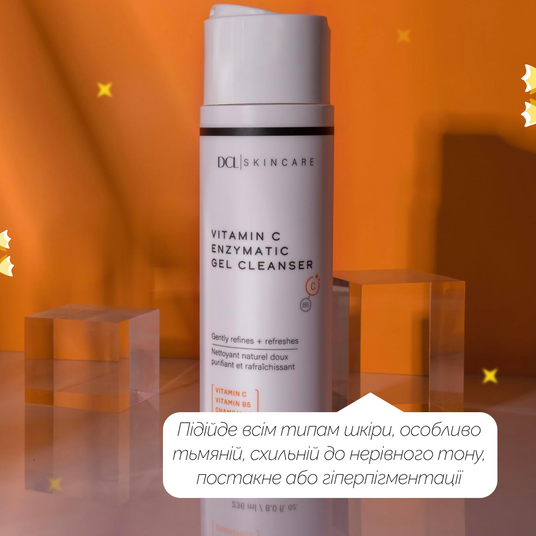 DCL Vitamin C Enzymatic Gel Cleanser, 236 мл❤️купить в Киеве