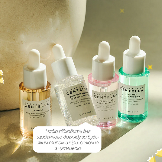 SKIN1004 MADAGASCAR CENTELLA 4点セット Набор сывороток для лица с экстрактом центеллы азиатской SKIN1004