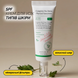 Уцінка Сонцезахисний крем із фізичними фільтрами AXIS-Y Complete No-Stress Physical Sunscreen SPF50+/PA++++, 50 мл на KRKR.COM.UA, фото 2