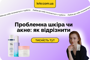 Проблемная кожа или акне: как отличить