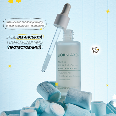 Увлажняющий серум для волос и кожи головы Bjorn Axen Moisture Hair & Scalp Serum, 60 мл Купить в Украине