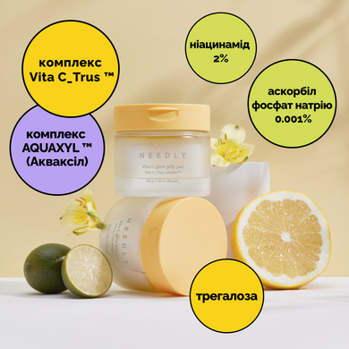 Зволожувальні тонер-педи для сяйва шкіри Needly Vita C Glow Jelly Pad, 60 шт Купити в Україні