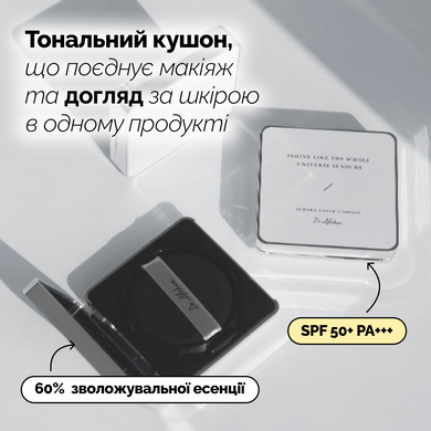 Тональный кушон Dr.Althea Aurora Cover Cushion 23 (No refill), 15 г на KRKR.COM.UA