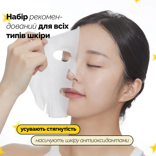 VT PDRN Daily Mask, 30 шт❤️купить в Киеве, Украина