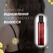 Восстанавливающая ампула для поврежденных волос CURLYSHYLL After Salon Care Repair Hair Ampoule, 100 мл 8809732862120 фото 2