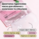 Двухэтапная гидрогелевая маска для лица с коллагеном и спикулами VT Collagen Reedle Shot 100 2-Step Mask, 4 шт * 33 г + 1,5 г на KRKR.COM.UA, фото 3
