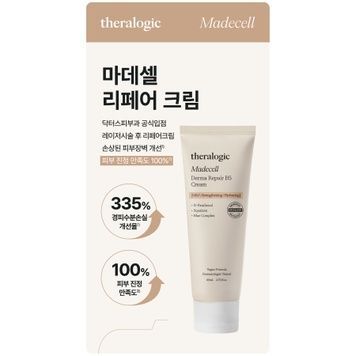 Відновлювальний крем з Д-пантенолом Theralogic Madecell Derma Repair B5 Cream, 1 г на KRKR.COM.UA