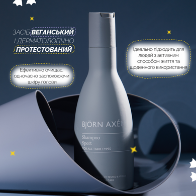 Освежающий шампунь для волос Bjorn Axen Sport Shampoo, 250 мл Купить в Украине